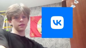 СМОТРЮ АРХИВ ИСТОРИЙ В ВК 0_0