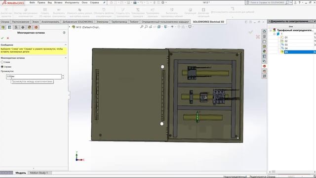 SOLIDWORKS ECAD Размещение электрических компонентов в сборке Часть 2