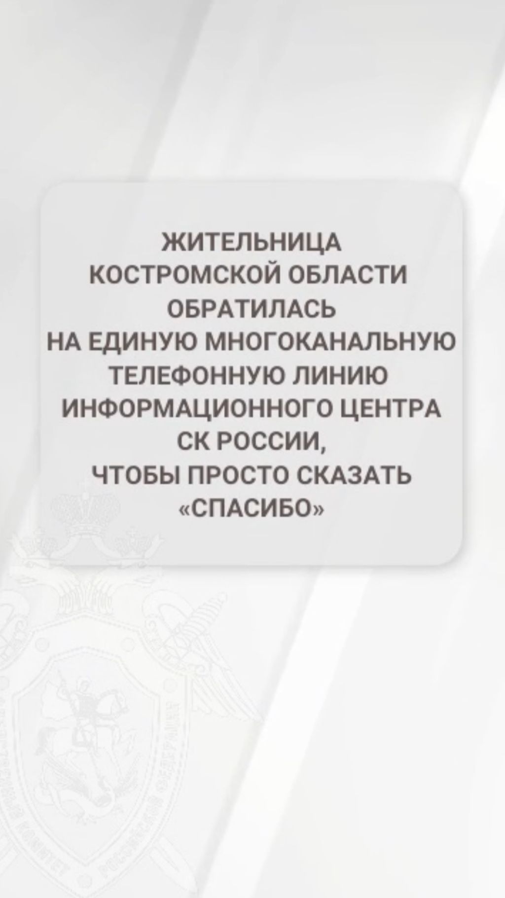 При содействии сотрудников СК России ребенок-инвалид обеспечен жизненно необходимым лекарством