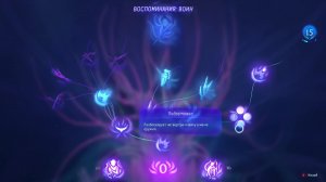 ( 22 ) Аватар — Границы Пандоры • Avatar - Frontiers of Pandora.