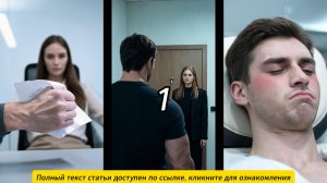 《Мой Очаровательный Доктор》