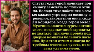 Истории из жизни|Двадцать три года он сидел за столом...|Аудио рассказы|Жизненные истории|Аудиокнига