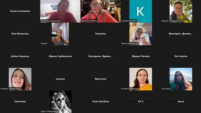 Тело человека с позиции Аюрведы - система каналов и информационный уровень самоисцеления