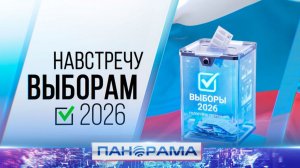 ⚡️Дойти до каждого: с 15 августа в ДНР начинается адресное информирование избирателей