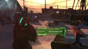 Dead Space 3 на пару с Артемом #15 - Нужно найти эту Машину