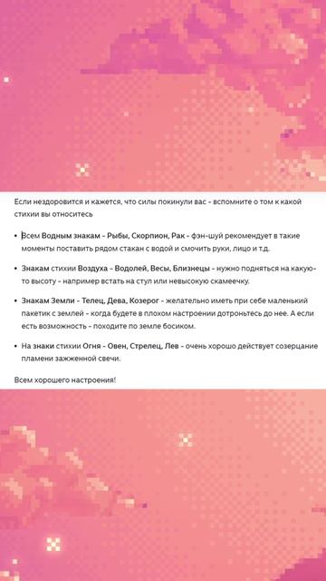 Если Вам нездоровится...