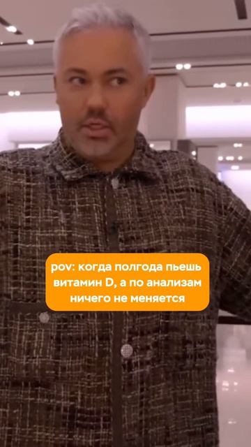 Почему не усваивается витамин D?