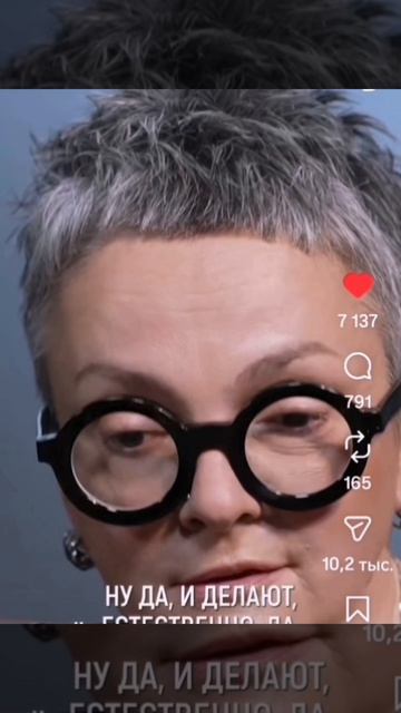 Презумпция согласия на изъятие внутренних органов