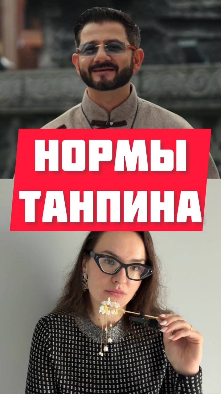 Михаил Галустян в шоу Сокровища императора и китайский тренд