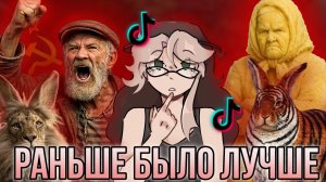 [Fanlerok] Нейромемы про СССР довели ПЕНСИОНЕРОВ до истерики