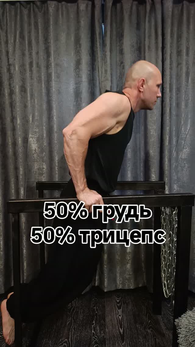 Что качаем?