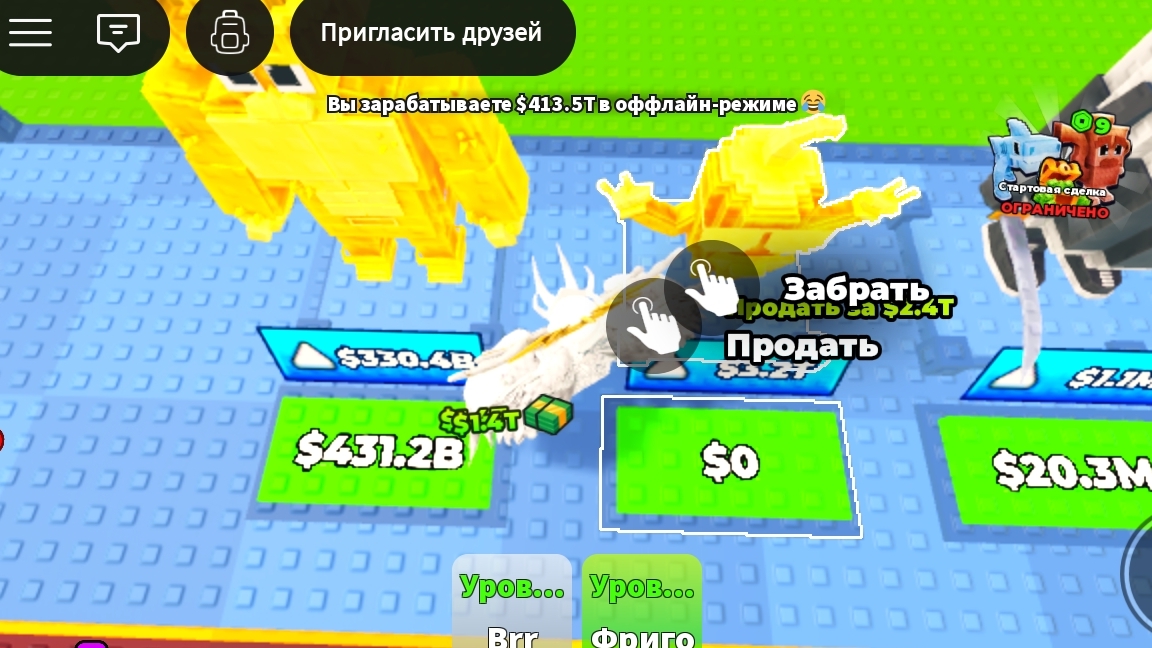 Велосипед ради брайнротов
