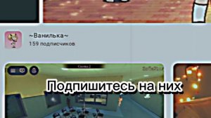 Любимки👉👈🥺👈🥺❤️🙀👑. 🥺 алис не обижайся пж я тебя забыла🥺
