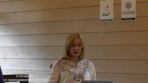 «Исцеляющая сила отношений. Психоаналитический подход»