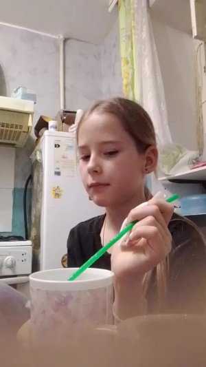 хз