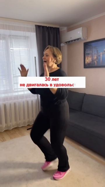 ДВИГАЙСЯ 50+