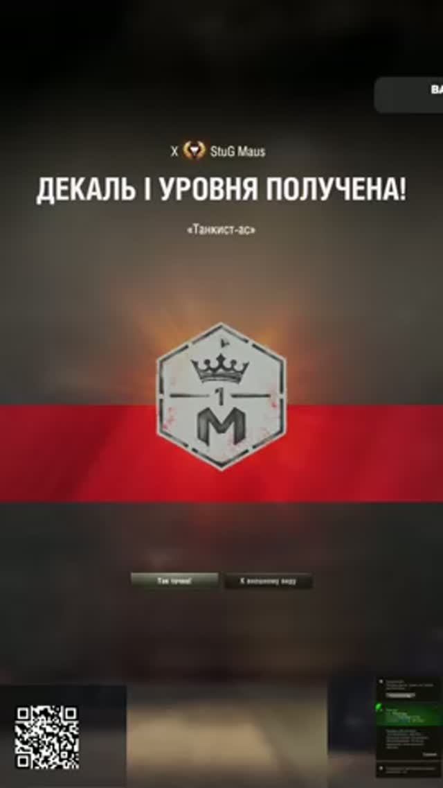 StuG Maus 17 Cm - Эписная заруба на Монастыре!