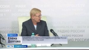 На Ставрополье продолжают расширять меры поддержки для бойцов и их семей