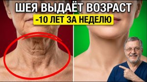 Шея выдаёт возраст. Вот как вернуть чёткий овал лица.