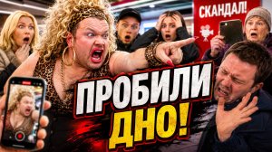 БАБЫ БЫДЛО ПРОБИЛИ ДНО! Самые громкие истерики и хамство стерв — они унижали людей на камеру!