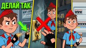 Как устроена электрика в доме? От атомной станции до твоей розетки! ⚡️🔌