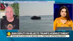 Дэниел Дэвис – США должны перестать фантазировать о взятии контроля над Ормузом