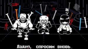 песня санц последняя битва три на адного