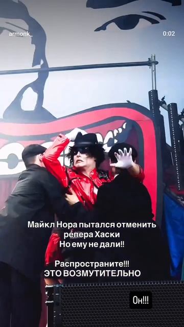 Фестиваль отмены Хаски 2026 !!!