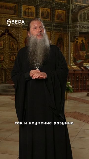 Духовные этюды, 15 августа 2026