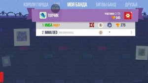 4престиж 😉 cats crash arena turbo stars 17 в Начале престижа +грант при