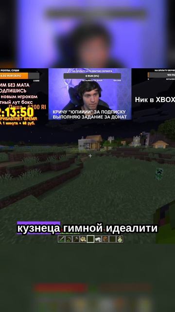 я спидранер!!!