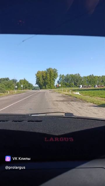 Заправка газом ⛽