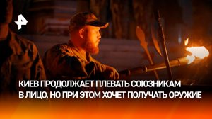 Украину не позвали на военный парад в Польше после почестей пособникам Гитлера