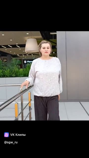 Офисный стиль