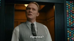 Трейлерк сериала «ВижнКвест» с субтитрами от Cool Story Blog.