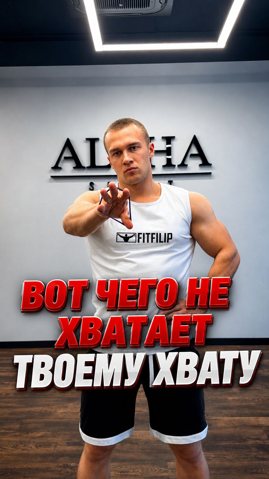 Эту тренировку пальцев ИГНОРИРУЮТ почти все #grip #armwrestling #спорт #тренировка #сила #хват