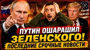 КОНЕЦ ЛОГИСТИКЕ! УКРАИНА ТЕРПИТ ОГРОМНЫЕ ПОТЕРИ! СРОЧНЫЕ НОВОСТИ!