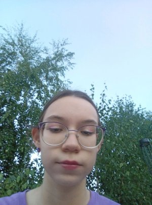 привет