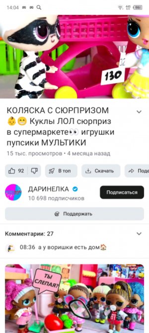 пр