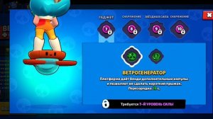 я получил венди из ящика