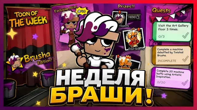 🧹НОВОЕ ОБНОВЛЕНИЕ🧹 Мир Денди! #roblox #dandysworld #dandysworldroblox
