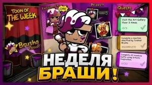 🧹НОВОЕ ОБНОВЛЕНИЕ🧹 Мир Денди! #roblox #dandysworld #dandysworldroblox