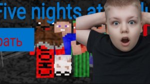 ПРОШЁЛ БЕТА ВЕРСИЮ ИГРЫ ПЯТЬ НОЧЕЙ С ВЛАДУСОМ!