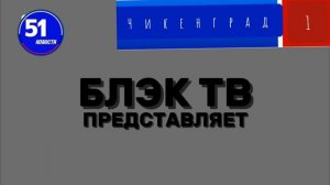 Вести специальный выпуск (13.04.26)