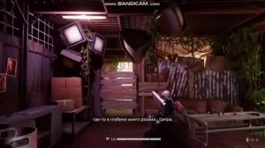 Far Cry 6 безумие вас