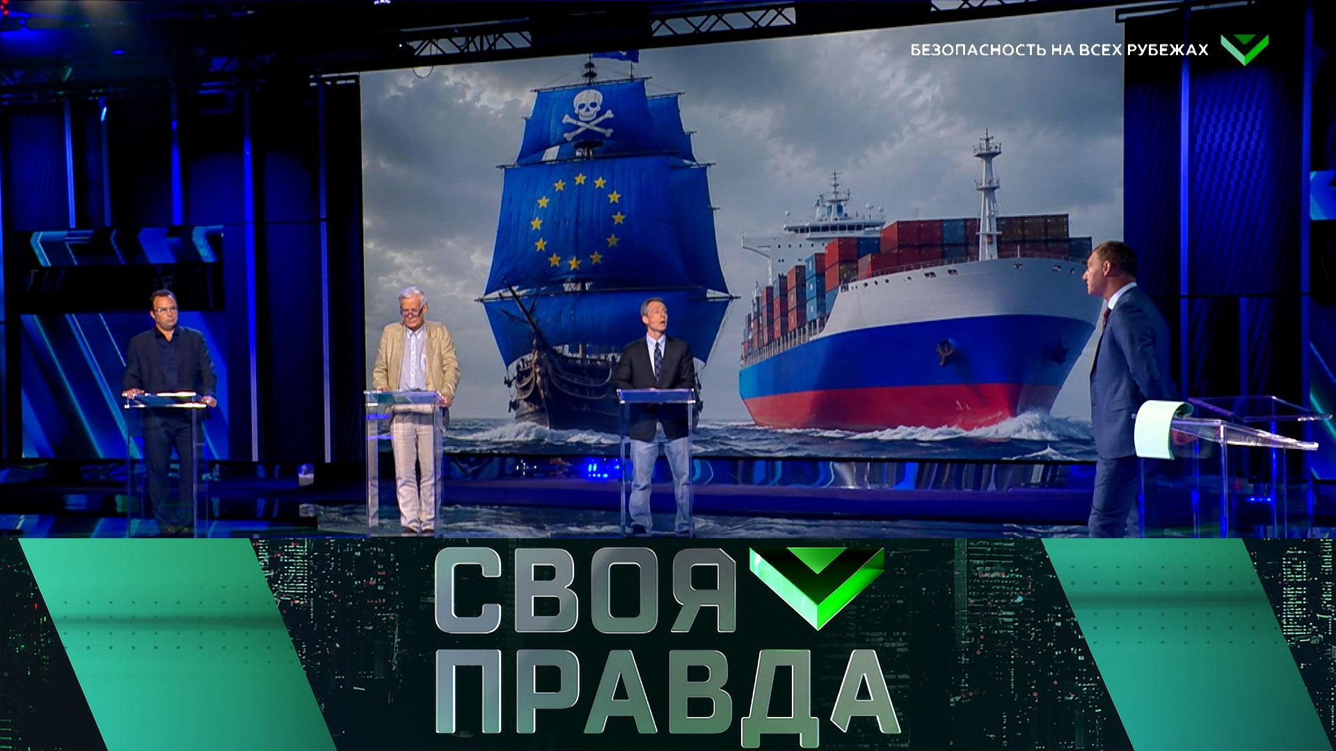 Выпуск передачи «Своя правда» от 14 августа 2026