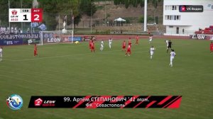 LEON - Вторая лига Б. 19-й тур. «Севастополь» – «Астрахань» 3:4. Голы