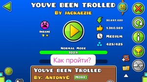 Как пройти YOU'VE BEEN TROLLED