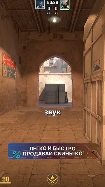 Зачем профи кидают флешки прямо в лицо в CS2? #cs2 #csgo #skins #trade #steam
