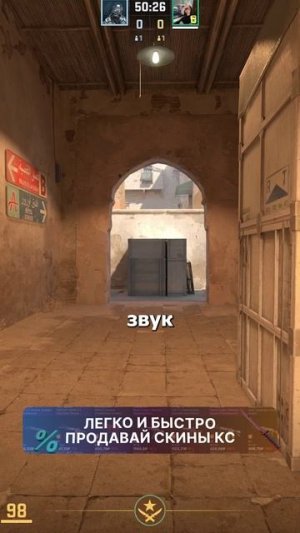 Зачем профи кидают флешки прямо в лицо в CS2? #cs2 #csgo #skins #trade #steam